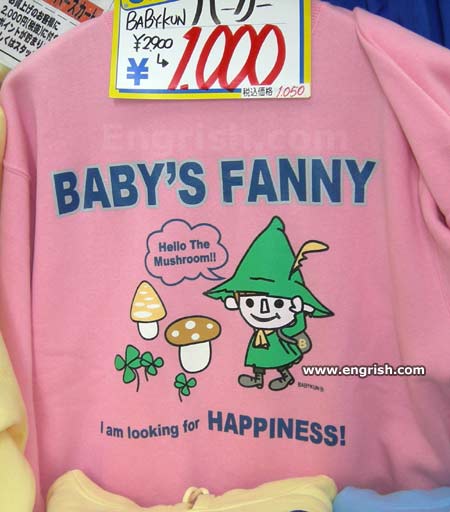 babys-fanny.jpg